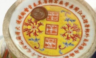 Đồ gốm sứ “Tân Cung Đình” Trung Quốc