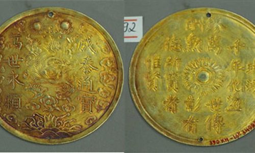Tiền thưởng thời Nguyễn (Phần V): Tiền thưởng của các triều vua từ Đồng Khánh đến Bảo Đại
