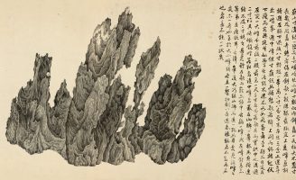 Trung Quốc lại có thêm một kỷ lục mới về giá cho một tác phẩm hội hoạ – 1727 tỷ VND cho tác phẩm Ten Views of a Lingbi Stone.